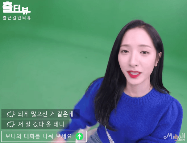 정법 출터뷰 보나