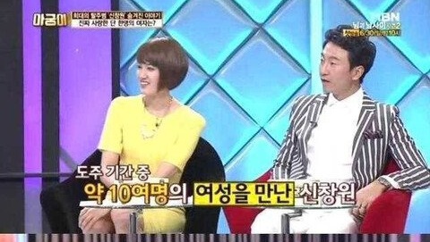 신창원을 잡기 힘들었던 이유