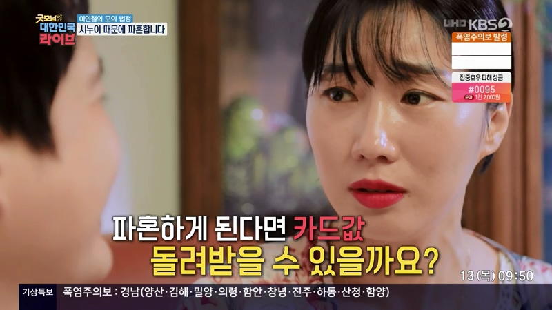 결혼 전 파혼하면 비용 돌려받을 수 있나요?