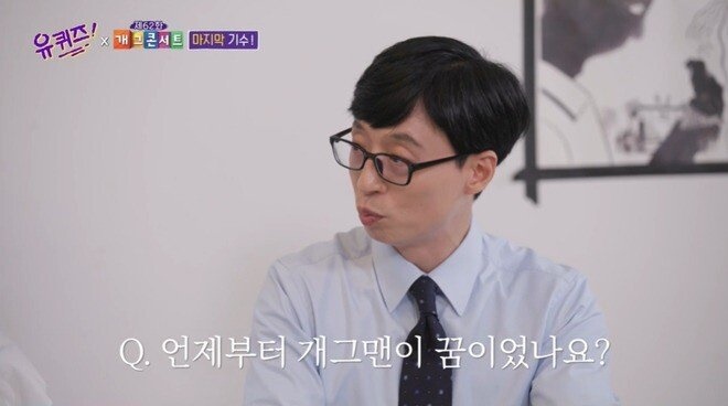 공채를 3번이나 합격했지만