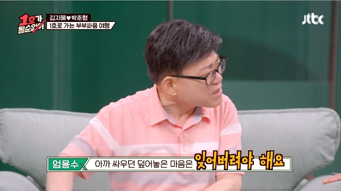 결혼 전문가의 부부 생활 조언