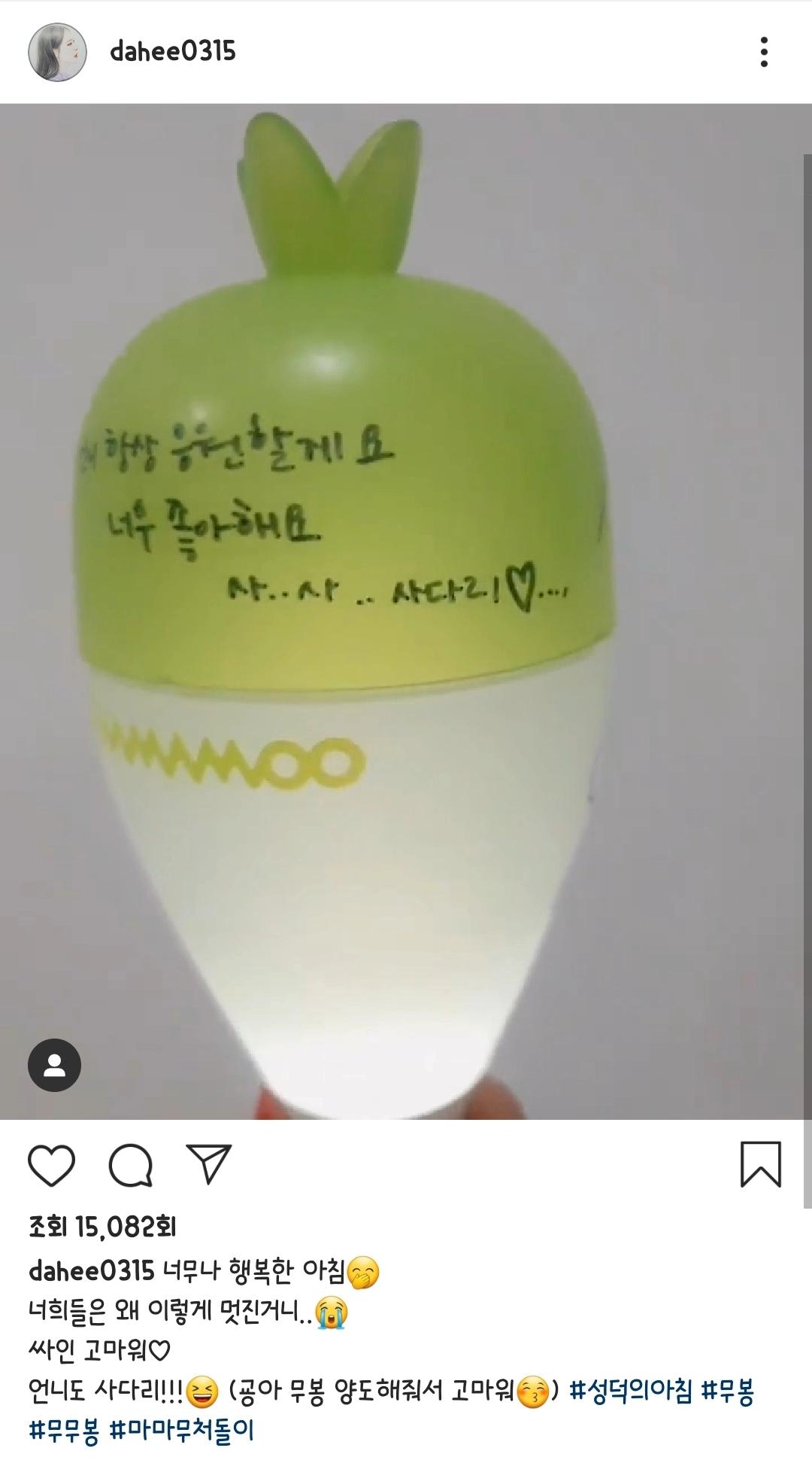 대배우 이다희
