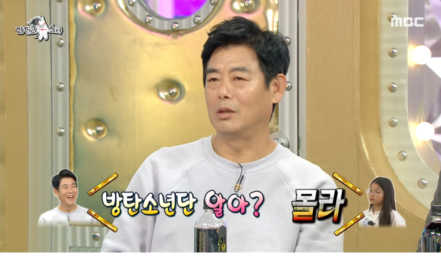 방탄소년단 모르는 딸