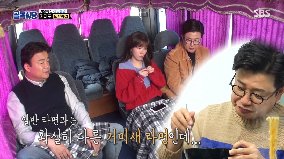 혹시 촬영 나왔나 경계 중