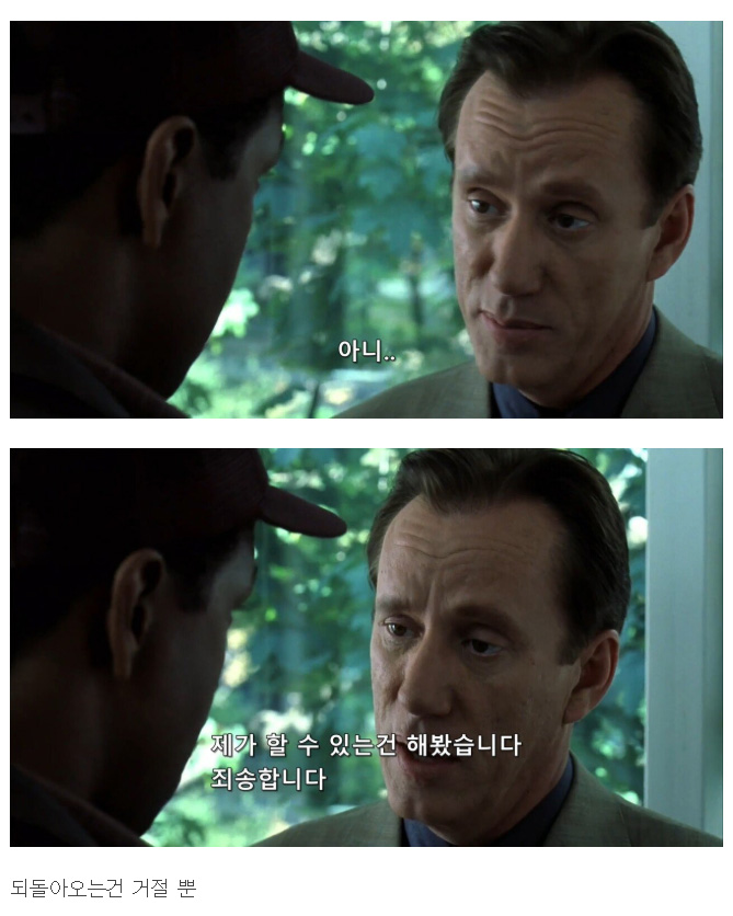 애가 죽어가는데 돈이 없는 영화