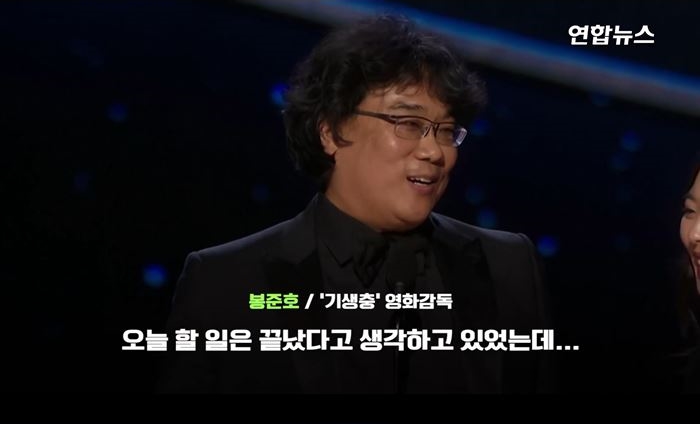 화제의 수상소감