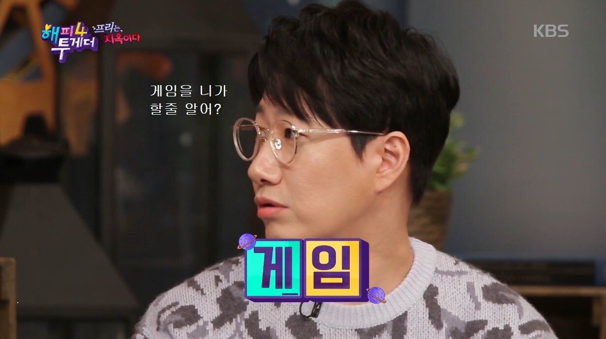기상캐스터에서 e스포츠 구단주 감독행