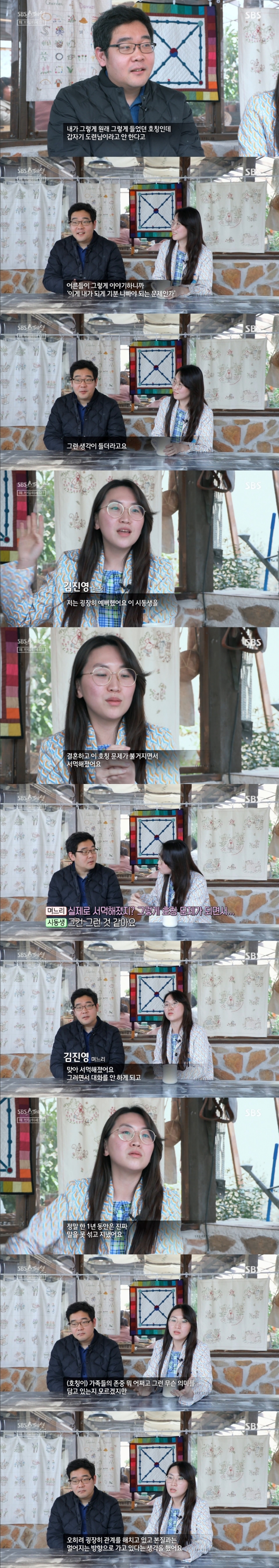 한국 서열문화의 현주소