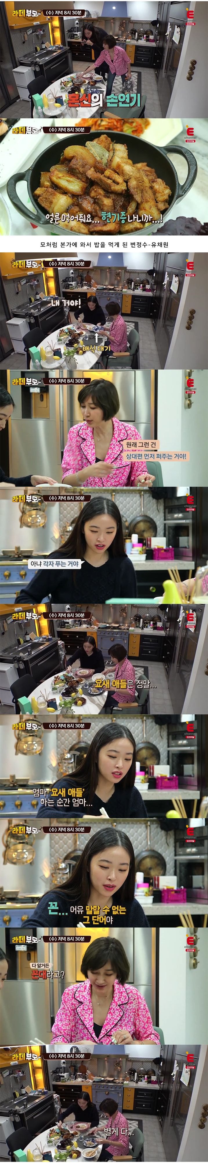 기승전 꼰대