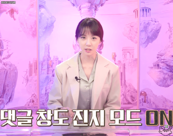 폭탄 선언한 김민아
