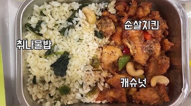 만원짜리 기내식