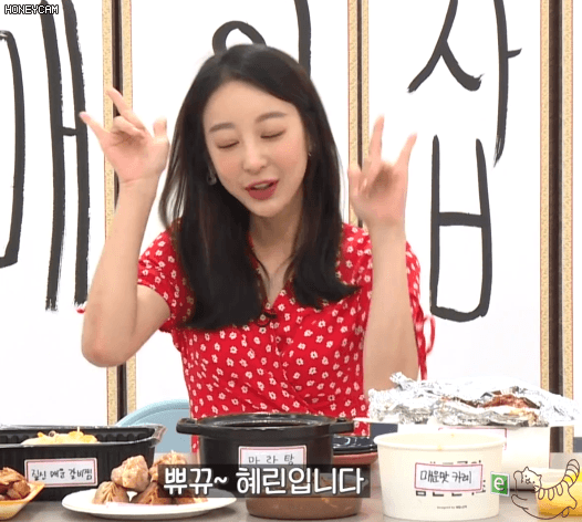 매운거 먹고 입술 뒤집어진 혜린