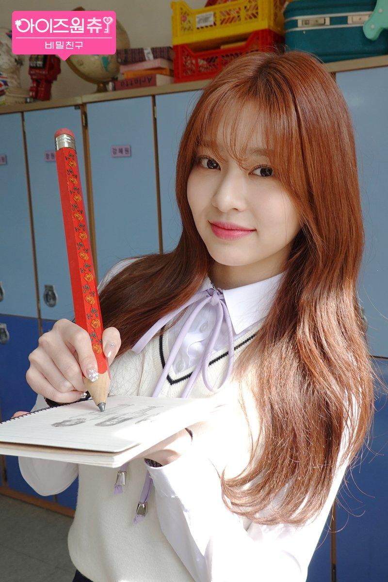아이즈 원츄 - 비밀 친구 위즐 원을위한 선물 선물
