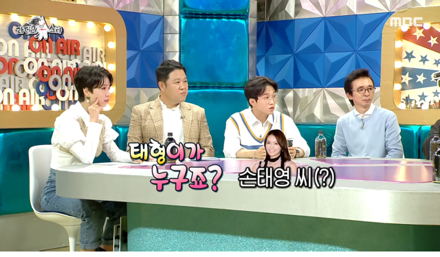 방탄소년단 모르는 딸