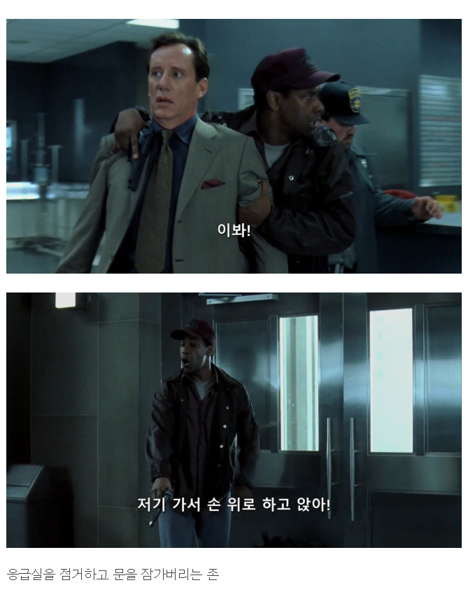 애가 죽어가는데 돈이 없는 영화