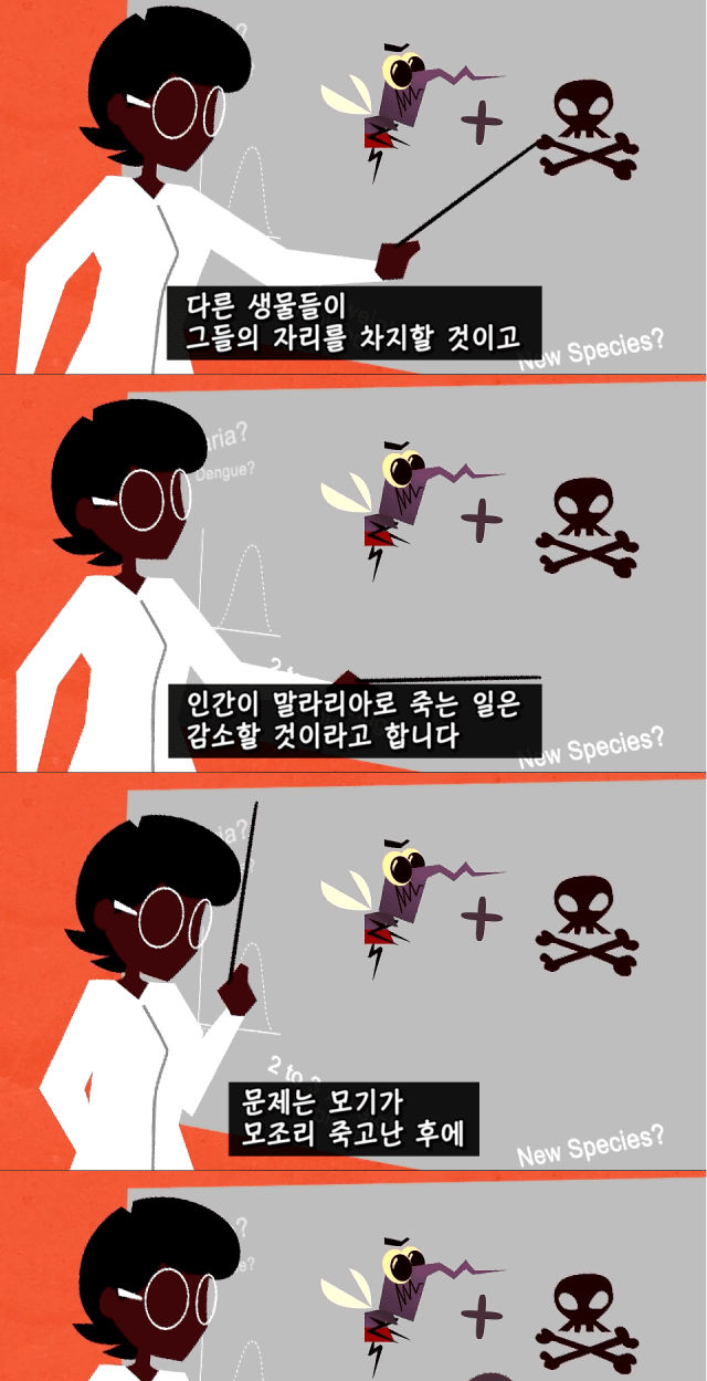 지구상 최악의 벌레