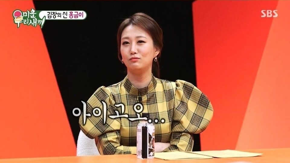 한채영이 가장 뚱뚱했을 때