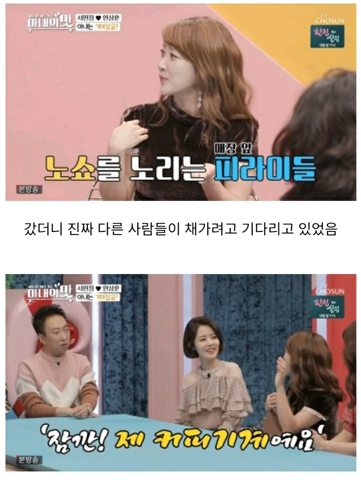 서민정이 말하는 미국 블랙프라이데이 세일