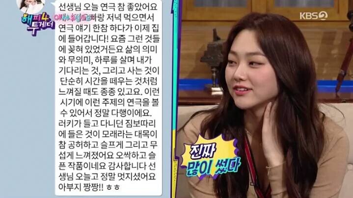 정동환이 호텔 델루나 출연을 결심한 이유