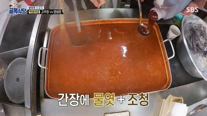 맛 없는 떡볶이만 만들어온 아줌마의 눈물