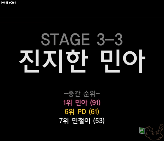 )*(털 걸고 게임한 김민아 아나운서
