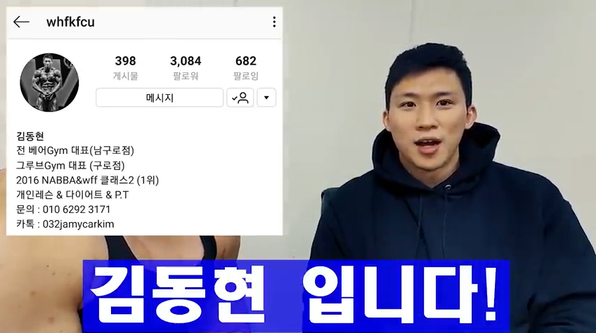 현직 트레이너의 약물 부작용 고백