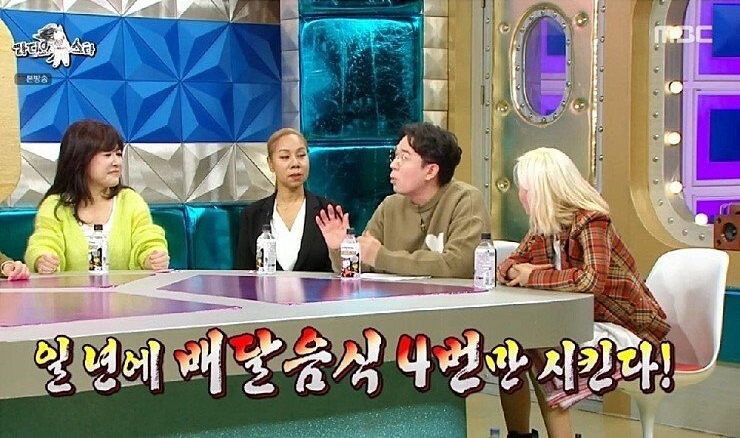붐 킬러 브라이언