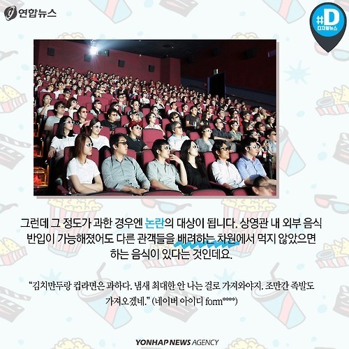 핫도그는 되고 햄버거는 안된다?