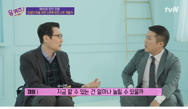 짜파구리 라면 출시가 늦어진 이유
