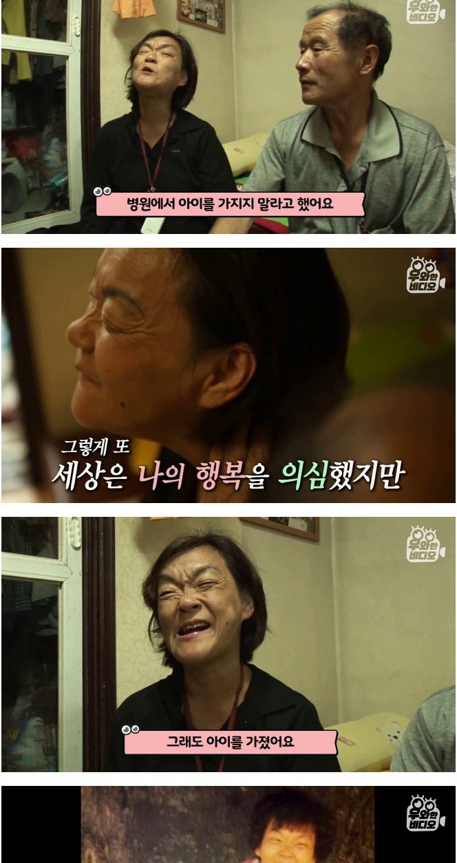 아내를 위한 정성