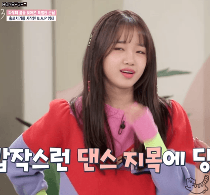 파워폭발 최유정