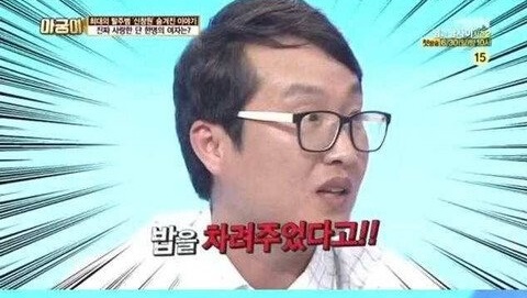 신창원을 잡기 힘들었던 이유