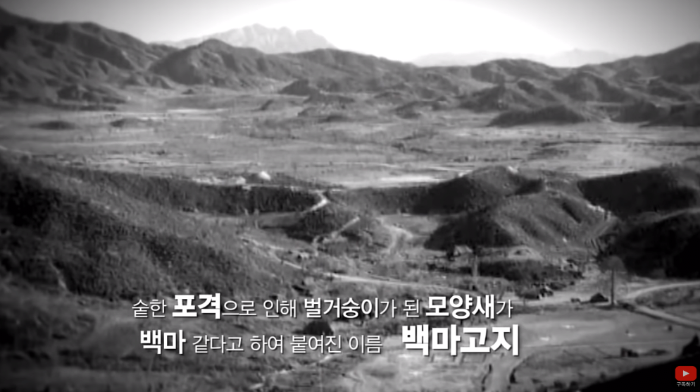 6.25 참전용사 전쟁 당시 이야기