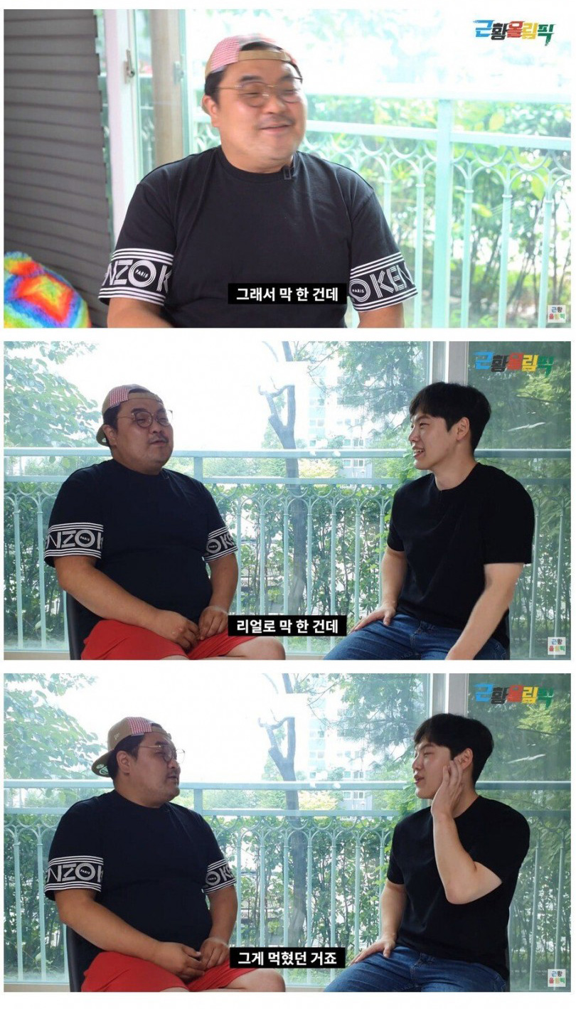 음악의 신 매니저 근황