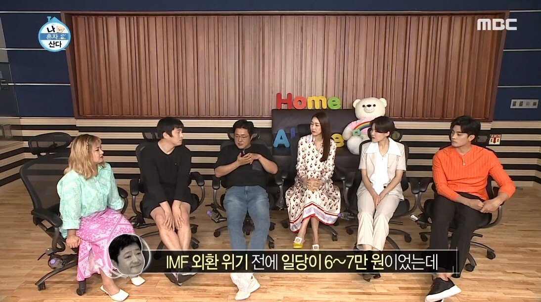IMF가 또