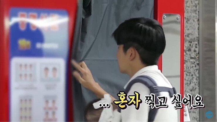 혼자 있고 싶은 홍경민 딸