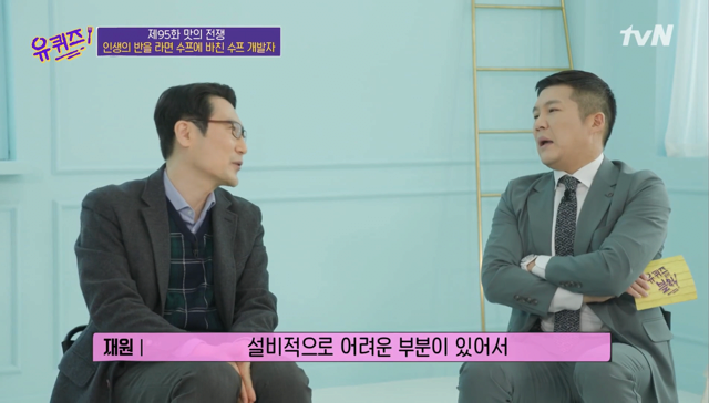 짜파구리 라면 출시가 늦어진 이유