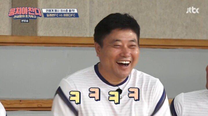 이만기 나이로 누르는 연예인