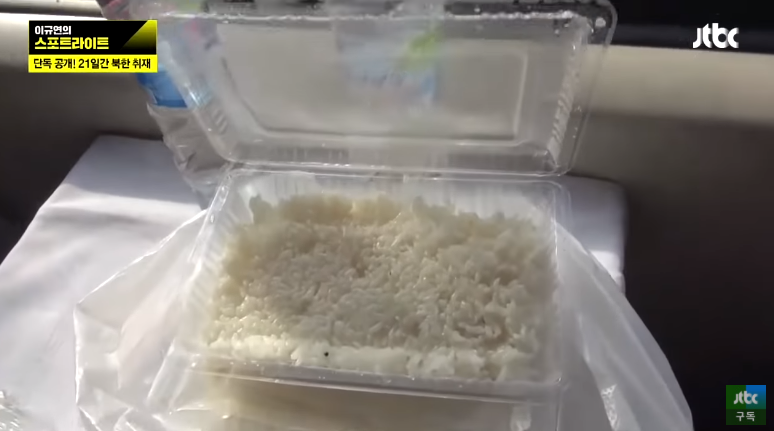 북한 열차에서 파는 도시락