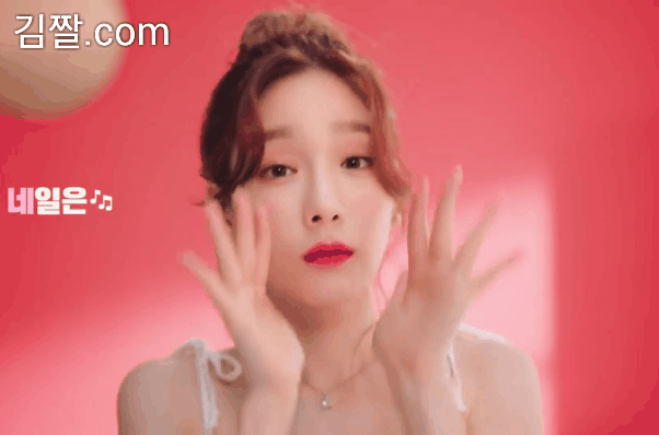 태연 CF-네일은 내일답게