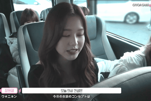 IZ*ONE 에너지 캠 EP.14 광순이.워뇽이.개굴아씨