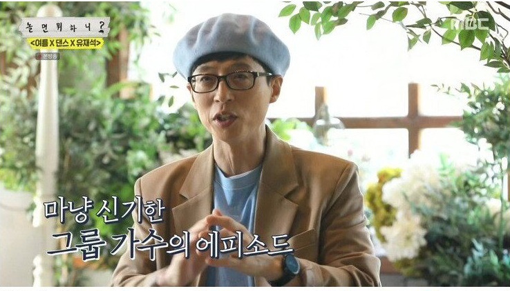 13인조 그룹 브로스가 차 10대를 굴렸던 이유
