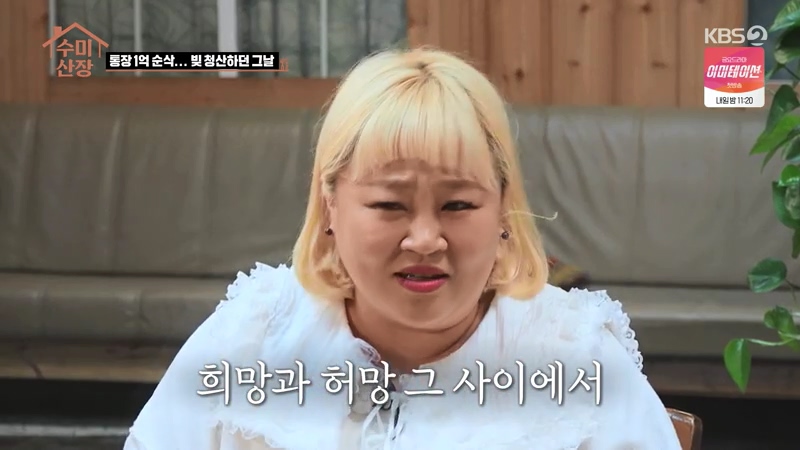 비혼주의자였던 개그우먼 홍윤화 (스압)