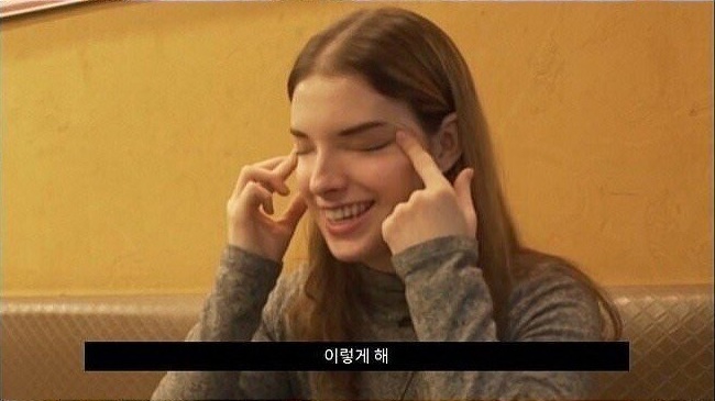 서양 여자가 말하는 아시아 남자