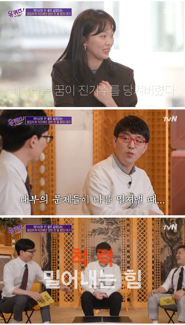 조선일보를 퇴사한 이유
