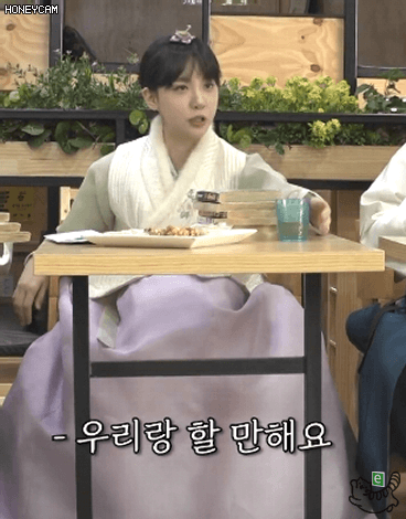 관심이 필요한 서른살 김민아