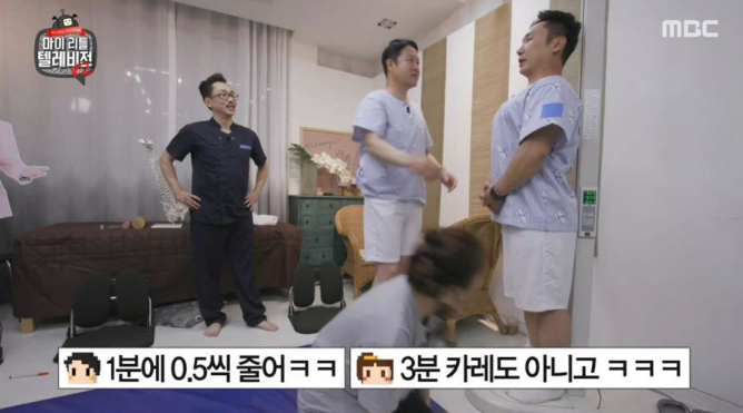 이승윤 170cm 만들기 프로젝트