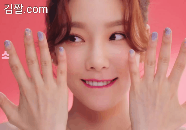 태연 CF-네일은 내일답게