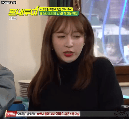 쫄보 하니