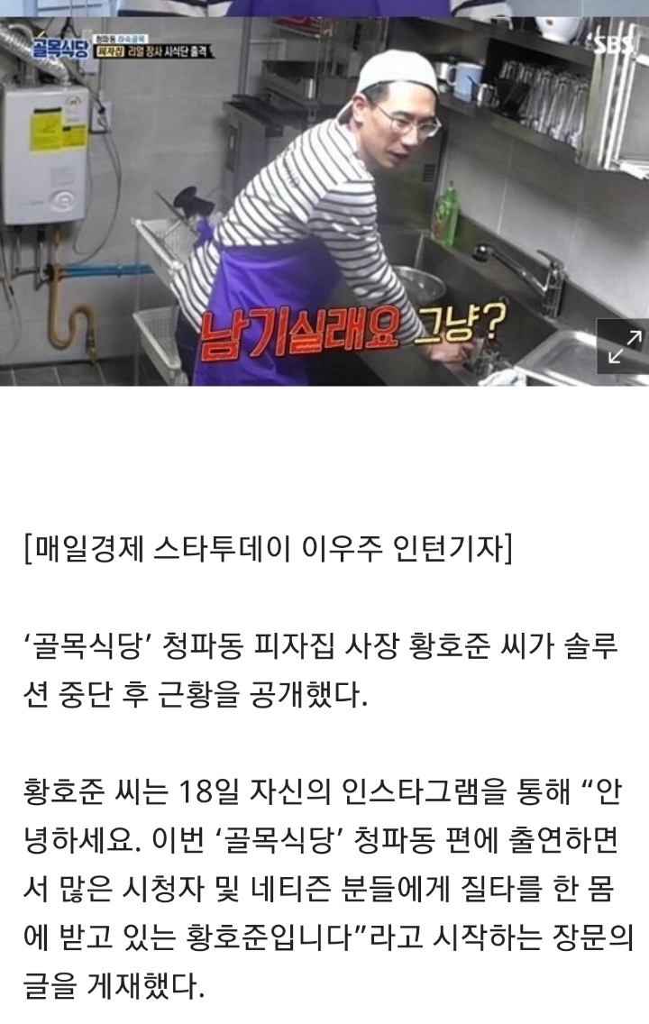 덕분에 인싸 됐다